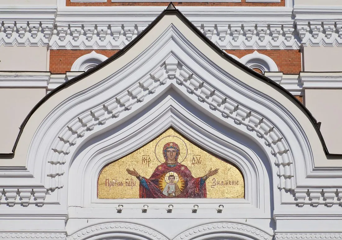 Catedral Alexander Nevski