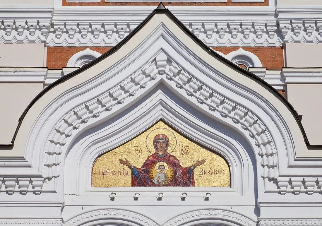 Catedral Alexander Nevski