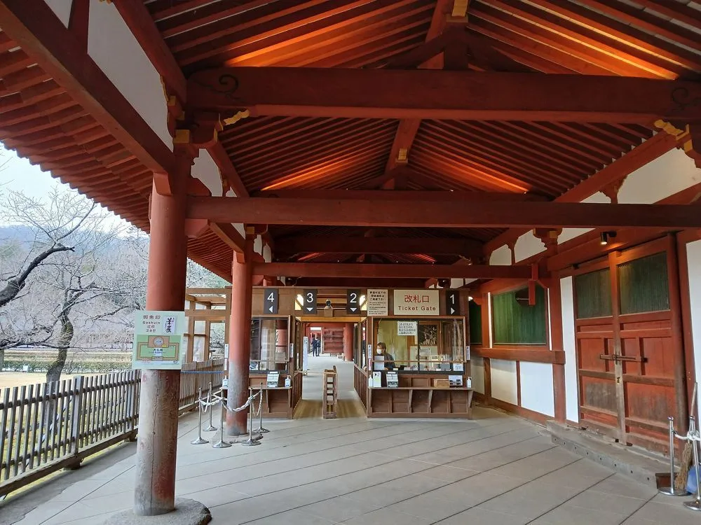 Tōdai-ji